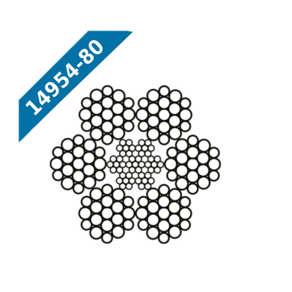 Канат стальной ГОСТ 14954-80
